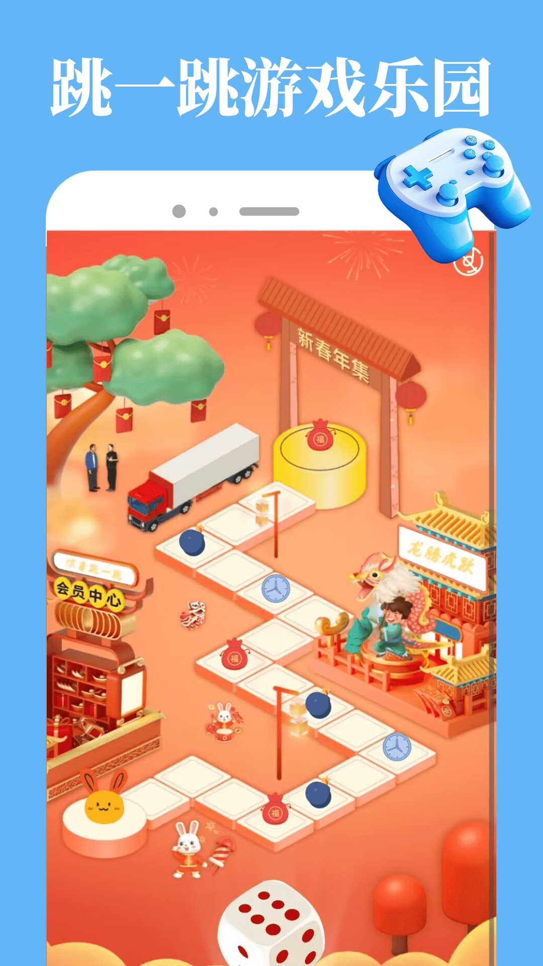 7732游戏乐园app最新版
