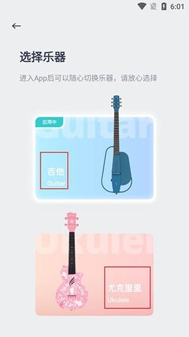 恩雅音乐app下载