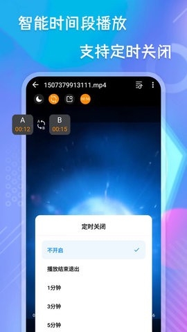 万磁播放器app