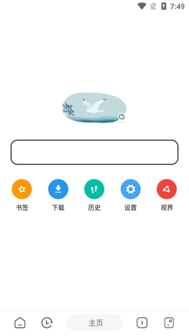 嗅觉浏览器app安卓版