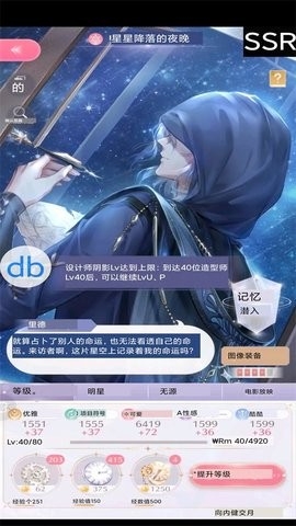 DB翻译器app官方正版