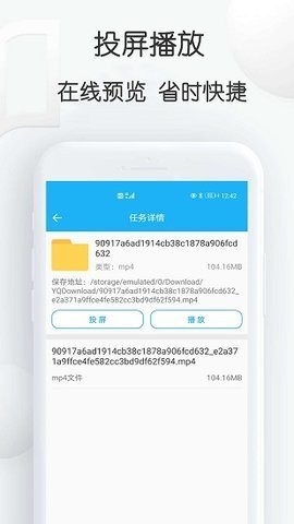 云雀视频app最新安卓版