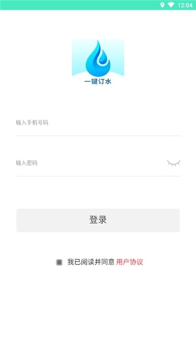 水卡通app官方版下载