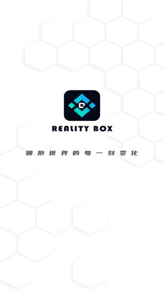 RealityBox数字藏品交易平台app