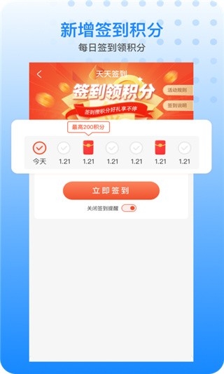 胖乖生活app安卓版