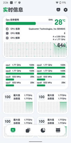 cpu监测app高级版下载