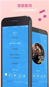 TunePro音乐app2023安卓版下载