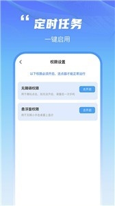 鲨鱼连点器app游戏连点下载