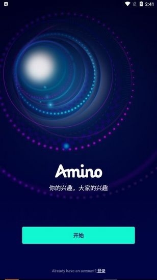 Amino app下载