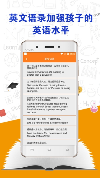 王中王资料app下载