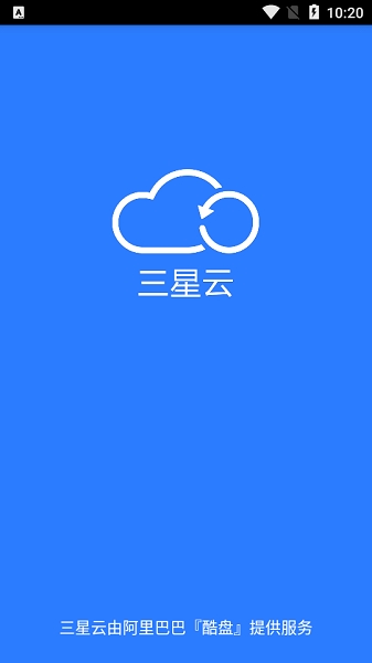 三星云服务Samsung Cloud下载