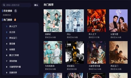 白泽影视TV最新版2024下载