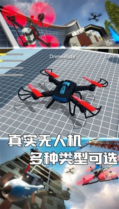 天空之翼任务执行者安卓版