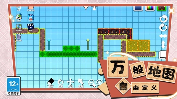 火柴人大联盟手机版下载