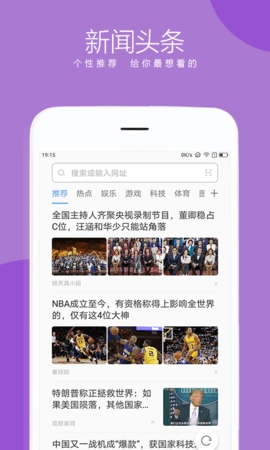 绿茶浏览器app官方最新版