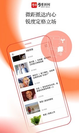 紫牛新闻app手机版