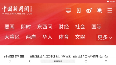 土狗浏览器app官方版最新