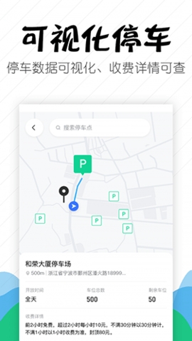 嵊州城市通app下载