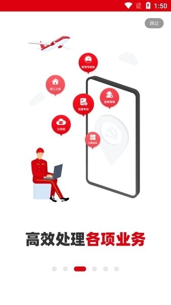 中国石油铁人先锋app安卓版下载