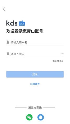 宽带山上海论坛APP2023最新安卓版下载