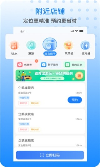 胖乖生活app安卓版