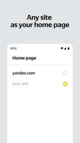 Yandex Start俄罗斯浏览器下载