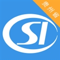 贵州社保app下载并安装