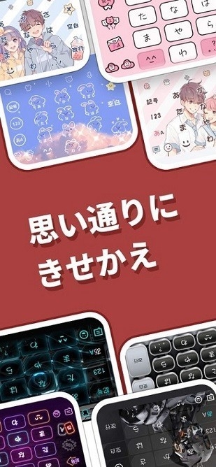 百度日语输入法手机版下载