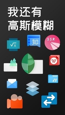 NPF图标包app美化桌面下载