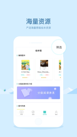 新东方双语阅读app