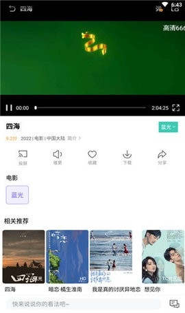 白羊影院app官网下载入口