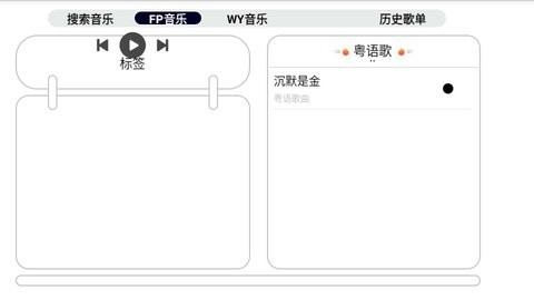 简音TVapp官方版