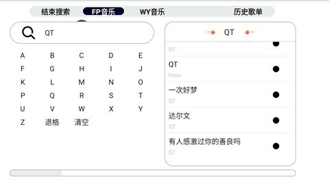 简音TVapp官方版