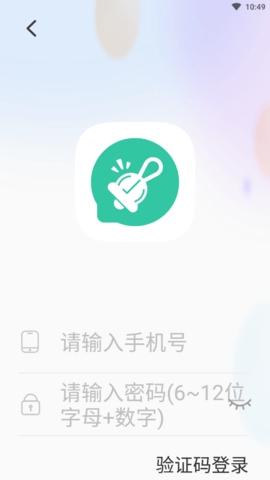 小铃DoneAPP官方版最新