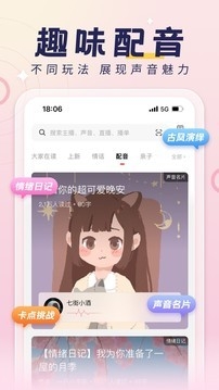 荔枝app下载安装