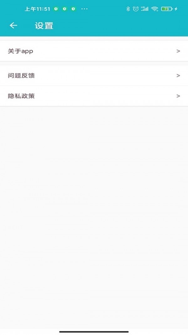 嘉徕小小记账app2023下载