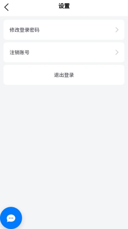 悦珏app问卷调查下载