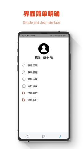 小鹏数据恢复app最新版下载