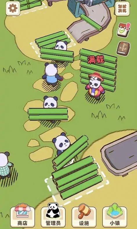 熊猫小镇安卓版