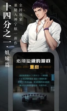 奇迹小说app官方版