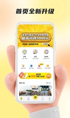 超鹿运动app最新官方正版