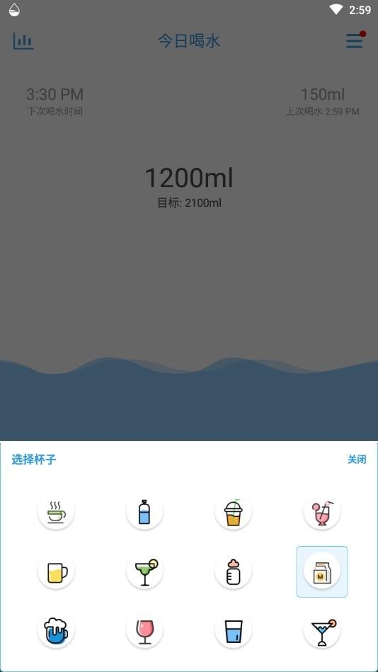 Drink Water Assis喝水提醒安卓版下载
