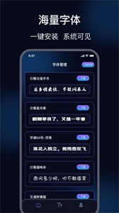 隐藏软件大师app下载