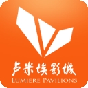 卢米埃影城新版下载