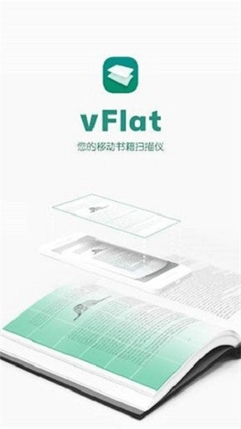 vflat官方版