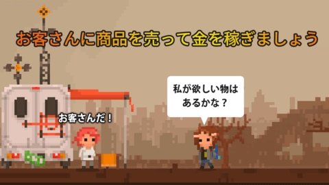 末日商店游戏官方版