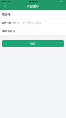 辽宁学考app官方下载最新版