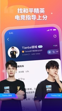 比心app2025最新安卓版下载