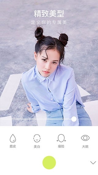 万能相机app美颜官方最新版下载