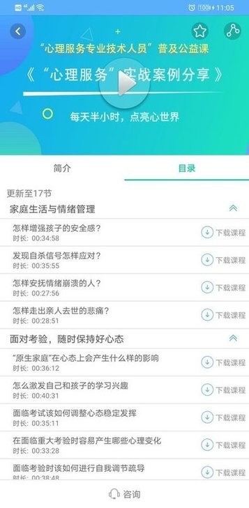 融学app官网下载